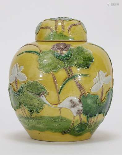 Late Qing Dynasty Chinese Yellow Glaze Jar