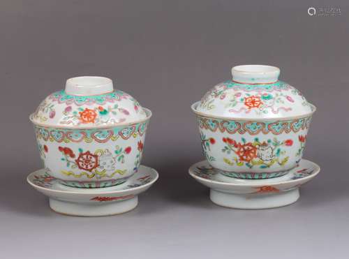 Pair of Chinese Famille Rose Covered Cups