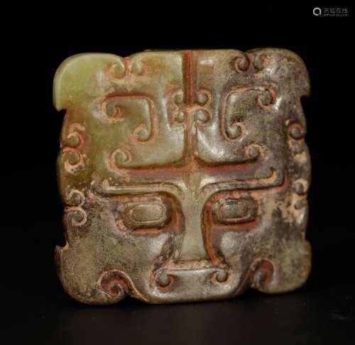 Chinese Jade Carving of a Belt Buckle