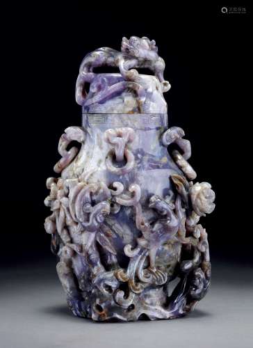 清中期 紫玉髓浮雕九龙活环瓶