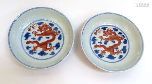 Pair Of Daoguang Period Dragon Bowls