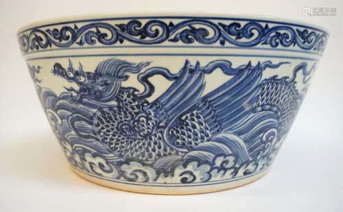 Xuande Ceramic Basin