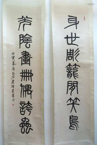 Pair Of Calligraphy Scrolls