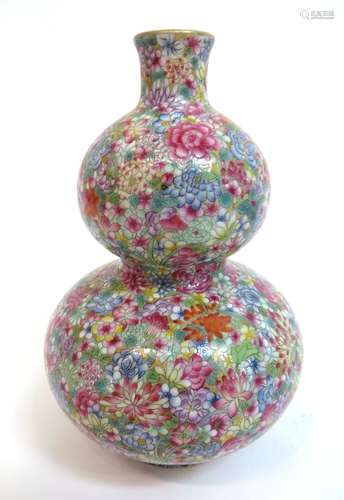 Qianlong Mark Double Gourd Vase