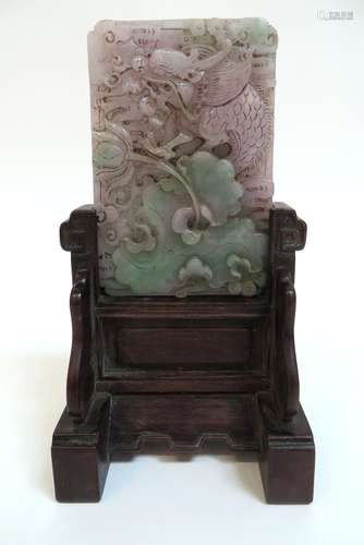 Jadeite Table Screen