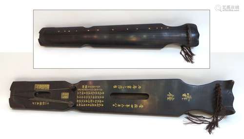 Chinese Stringed Instrument