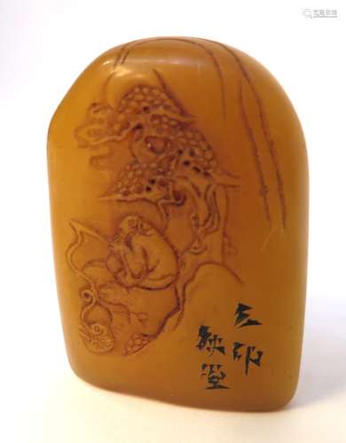 Tianhuang Seal