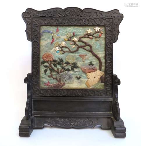 Qing Zitan Table Screen