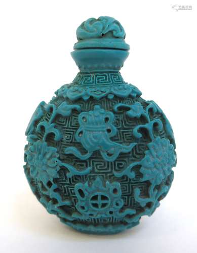 Turquoise Snuff Bottle