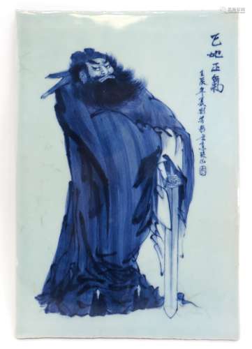 Chinese Blue And White Immortal Tile
