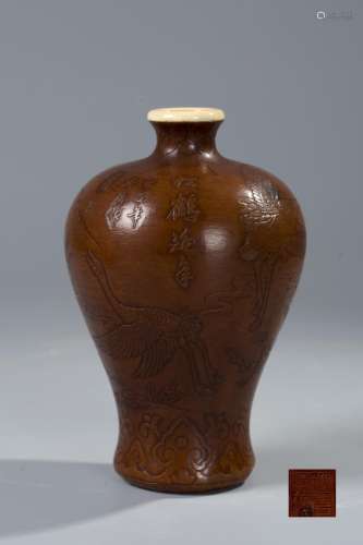 Chinese Gourd Formed Meiping Vase