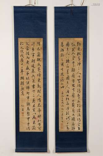 Pair Of Chinese Calligraphy Scrolls