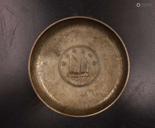 Chinese Republic Period Silver Tray Inlaid Coin
