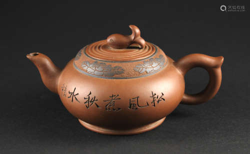 Zi-sha Teapot By Wangxiaofen Made in Yixing China 1980s
