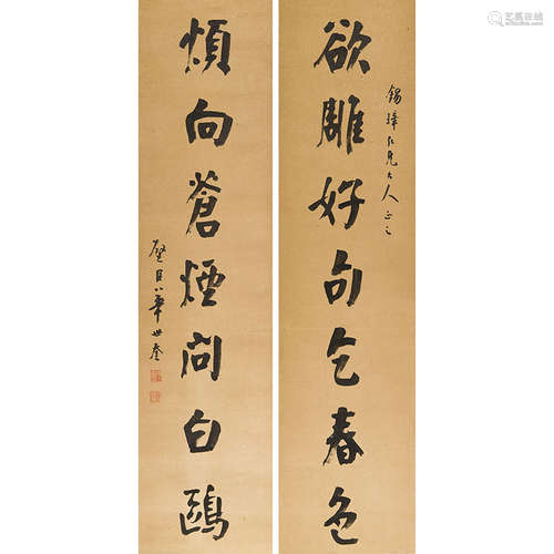 华世奎（1863-1941）书法对联纸本水墨立轴