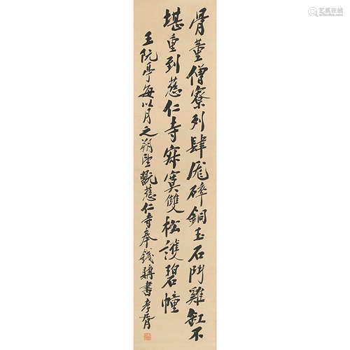 郑孝胥（1860-1938）书法纸本水墨立轴