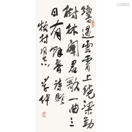 王学仲（1925-2013）书法纸本水墨镜片