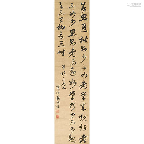 蒋立镛（1786-1847）书法纸本水墨立轴