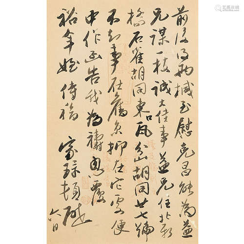 吴玉如（1898-1982）信札纸本水墨镜片