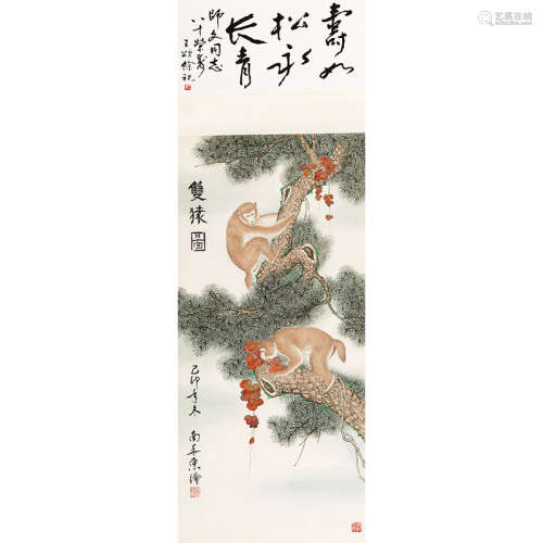 王颂余（1910-2005）双猿图纸本水墨、纸本设色立轴1999年作