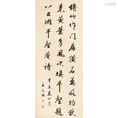 王文治（1730-1802）书法纸本水墨立轴