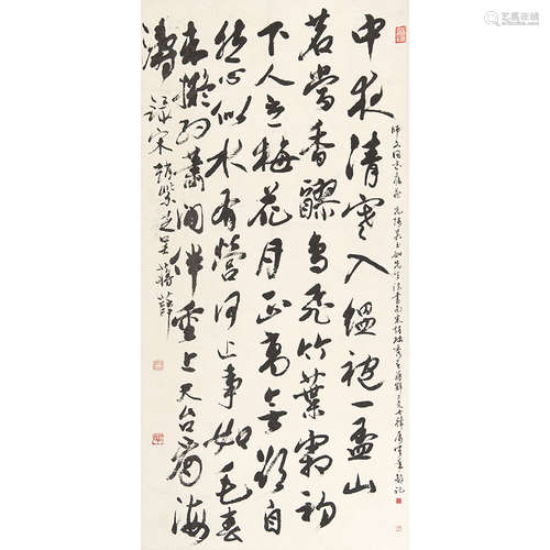 吴玉如（1898-1982）书法纸本水墨立轴