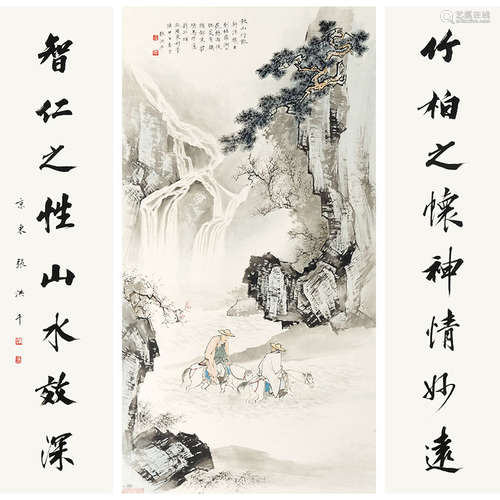 张洪千（b.1941）秋山行旅纸本设色镜片2014年作