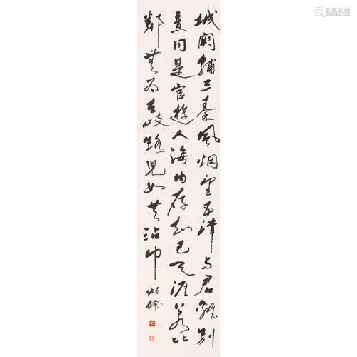 王颂余（1910-2005）书法纸本水墨立轴