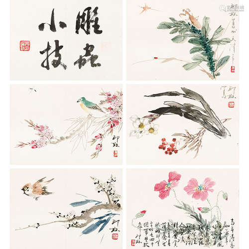 萧朗（1917-2010）雕虫小技纸本设色册页