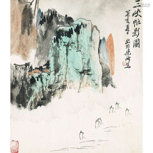 梁崎（1909-1996）三峡帆影图纸本设色镜框1983年作