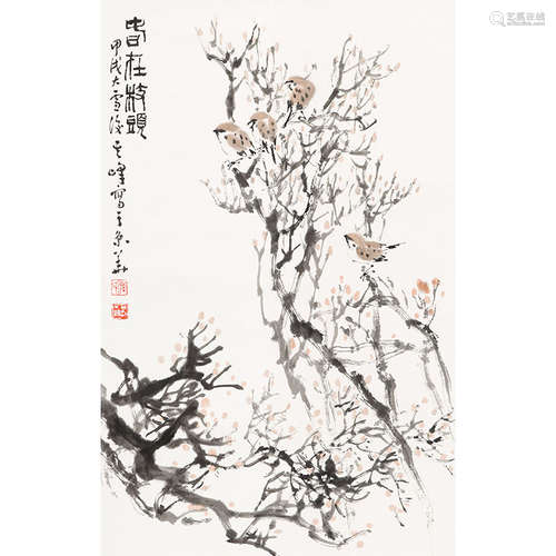 孙其峰（b.1920）春在枝头纸本设色镜心1994年作