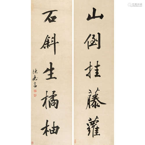 陈嘉言（1851-1934）书法对联纸本水墨立轴