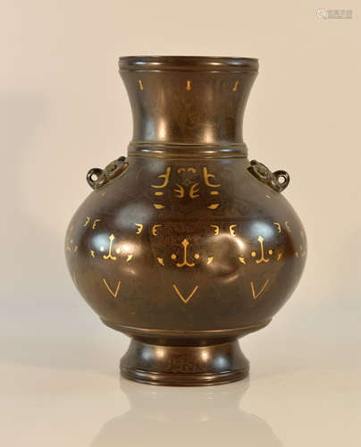 Chinese Bronze Vase with Gold Silver Inlay