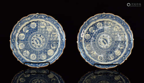 Pair 18th cen Blue White Porcelain Dish with Character and Zodiac Animal