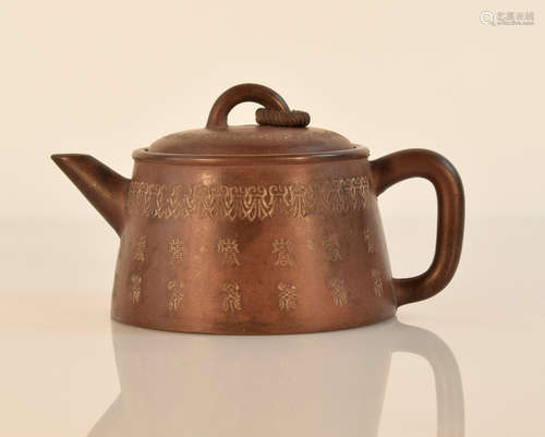 Chinese YinXin Teapot with Impressed Characters