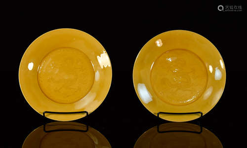 Pair Chinese Yellow Glazed Porcelain Dish