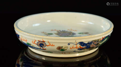 Chinese Wucai Porcelain Brushwasher with Dragon Motif