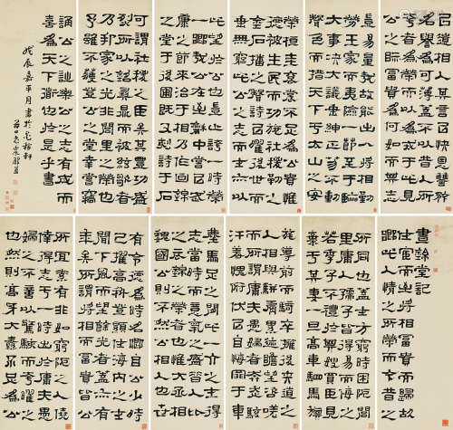 郑簠 戊辰（1688）年作 昼锦记 十二屏立轴 水墨纸本