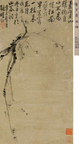 李方膺 戊辰（1748）年作 梅花 立轴 水墨纸本