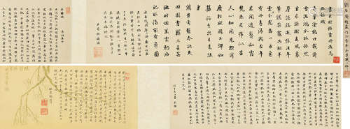 刘墉（古） 题画诗四首并赤壁赋 手卷 水墨纸本