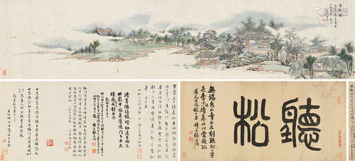 黄均（古） 丁酉（1827）年作 怀松图 手卷 设色纸本