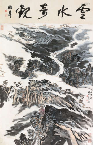 陆俨少 壬戌（1982）年作 云水奇观 立轴 设色纸本