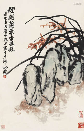 朱屺瞻 庚申（1980）年作 烟开兰叶香风暖 立轴 设色纸本