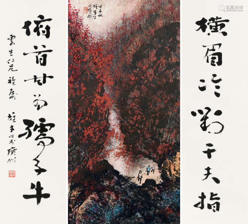 黎雄才 甲子（1984）年作 秋山行旅图 行书七言联 （一堂） 镜片 设色纸本