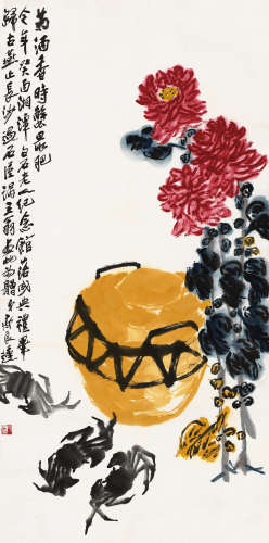 齐良迟 癸酉（1993）年作 菊酒香时 镜片 设色纸本