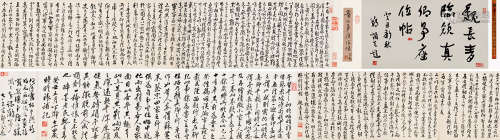魏长青 癸丑（1973）年作 临颜真卿《争座位贴》 手卷 水墨纸本