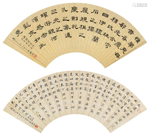 汪洵 丙午（1906）年作、己丑（1889）年作 书法 （两帧） 镜片 水墨纸本