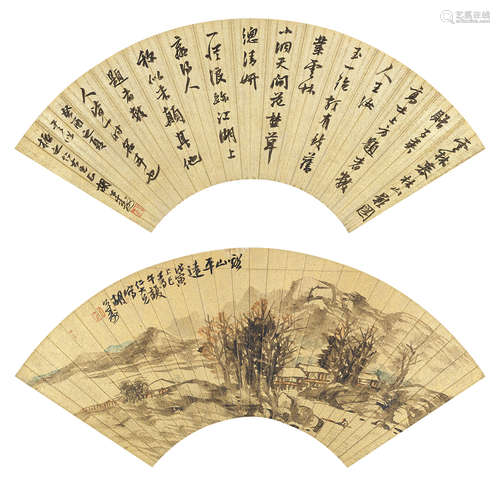 胡公寿 癸酉（1873）、戊寅（1878）年作 行书 溪山平远 （两帧） 镜片 水墨金笺