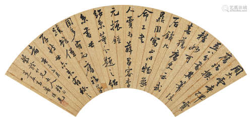 鲁琪光 庚午（1870）年作 行书 镜片 水墨金笺