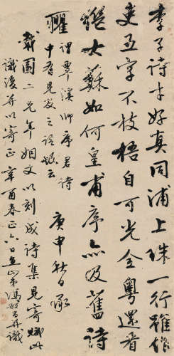 冯敏昌 辛酉（1801）年作 行书《诗集寄赋》 立轴 水墨纸本